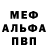 Метамфетамин винт KiRfAD