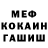 АМФЕТАМИН VHQ Denis Ganzhi