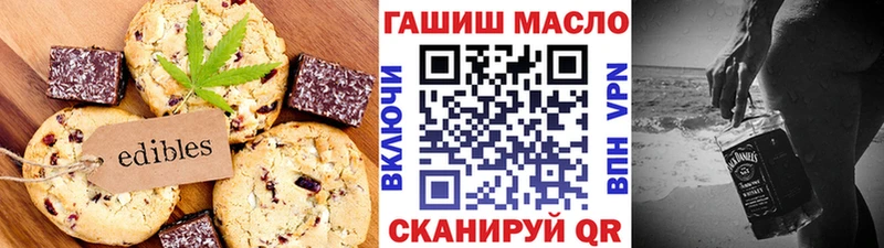 Canna-Cookies марихуана  Зеленогорск 