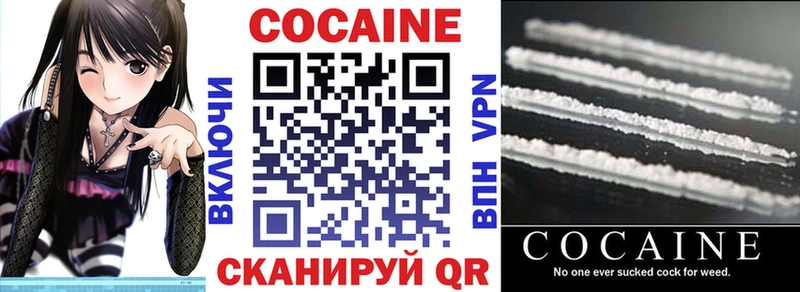 купить наркотики сайты  Зеленогорск  Cocaine Боливия 