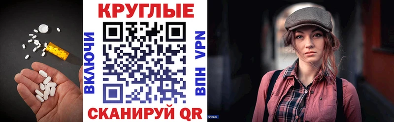 цены наркотик  Зеленогорск  ЭКСТАЗИ XTC 