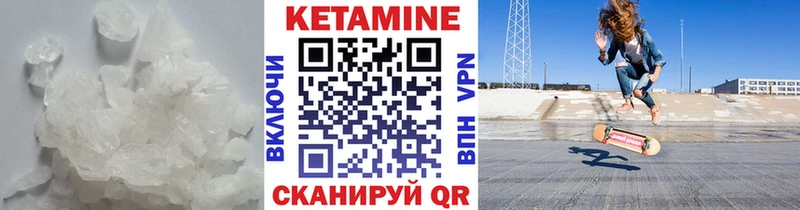 КЕТАМИН VHQ  MEGA вход  Зеленогорск 