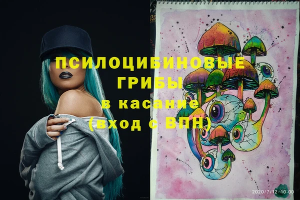 МДМА Абдулино