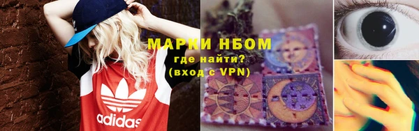МДМА Абдулино