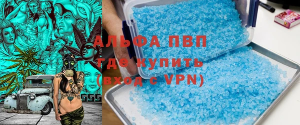 прущая мука Абаза