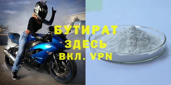 МДМА Абдулино