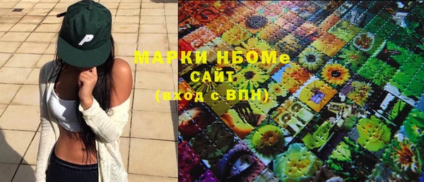 метадон Саяногорск