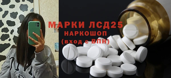 амф Сафоново
