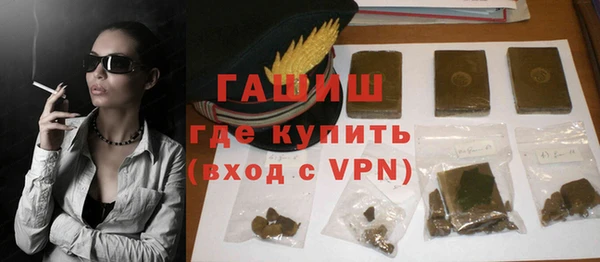 стафф Абинск