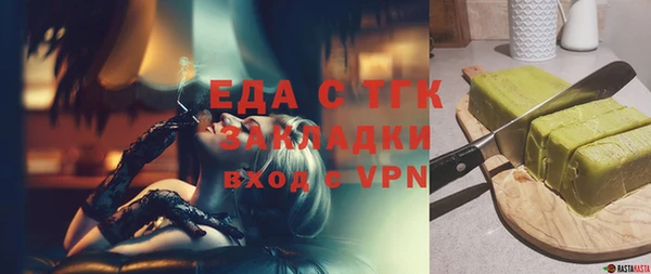метадон Саяногорск