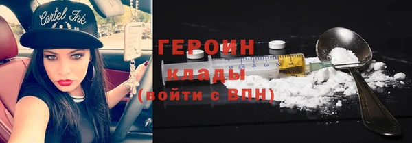 метадон Саяногорск