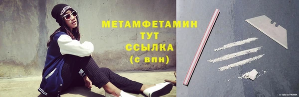 МДМА Абдулино