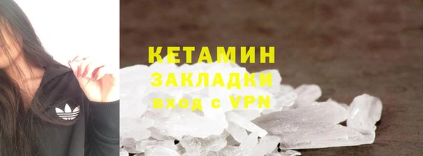стафф Абинск