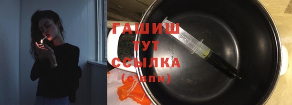 прущая мука Абаза
