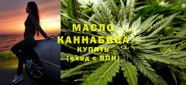 МДМА Абдулино