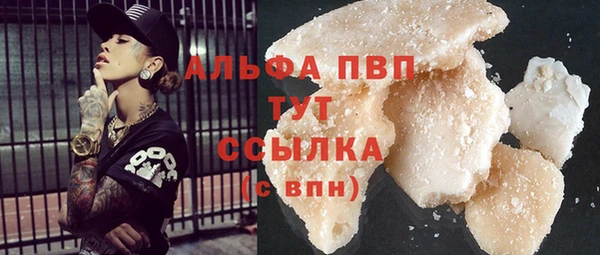 прущая мука Абаза