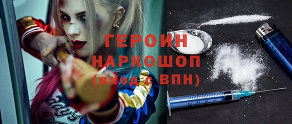 МДМА Абдулино