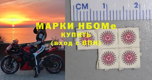 стафф Абинск