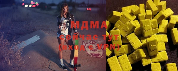 стафф Абинск