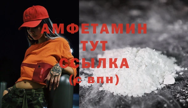 скорость mdpv Сатка