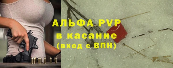 скорость mdpv Сатка