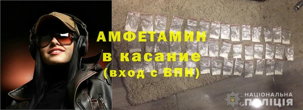 стафф Абинск