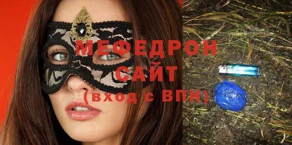 амф Сафоново