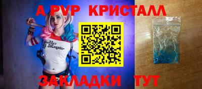 МДПВ Краснознаменск