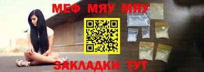 альфа пвп VHQ Краснокаменск
