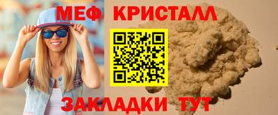 альфа пвп VHQ Краснокаменск