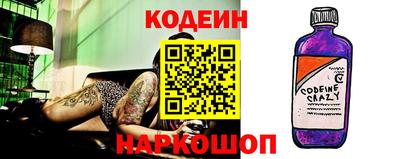 дживик Краснодар