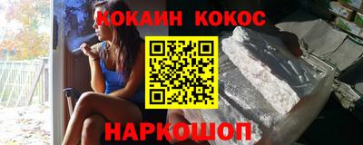 бутират Кумертау