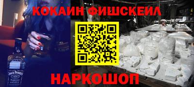 дживик Краснодар