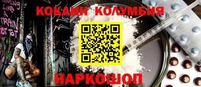 COCAINE Кулебаки