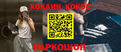 альфа пвп VHQ Краснокаменск