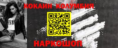 дживик Краснодар