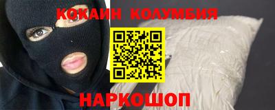 дживик Краснодар
