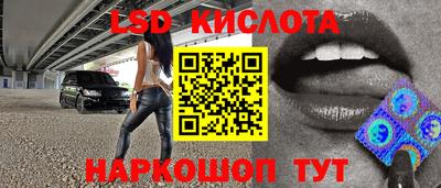дживик Краснодар