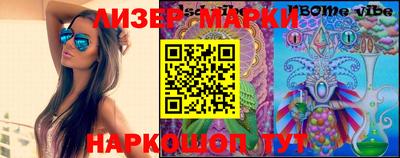 дживик Краснодар