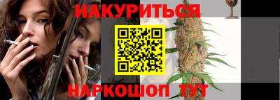 альфа пвп VHQ Краснокаменск