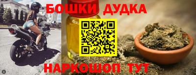 дживик Краснодар
