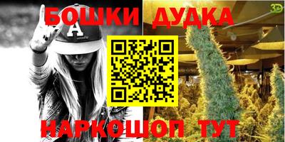 дживик Краснодар