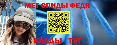 альфа пвп VHQ Краснокаменск