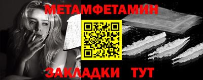 соль курить ск Химки
