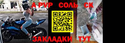 альфа пвп VHQ Краснокаменск