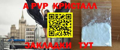 дживик Краснодар