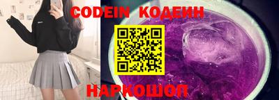 альфа пвп VHQ Краснокаменск