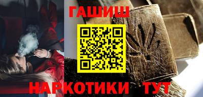 дживик Краснодар