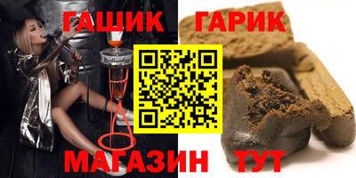 альфа пвп VHQ Краснокаменск