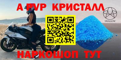 МДПВ Краснознаменск